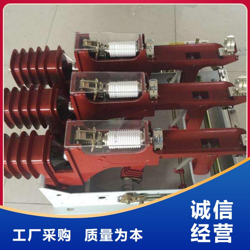 高压负荷开关隔离开关工艺成熟