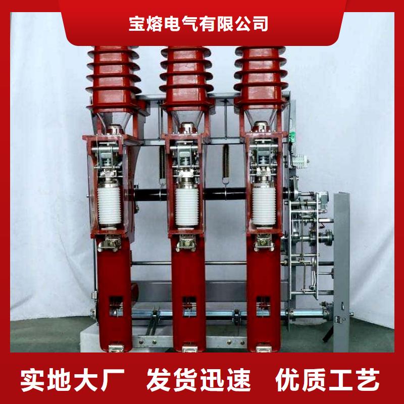 高压负荷开关【户外跌落式熔断器】用心做好细节