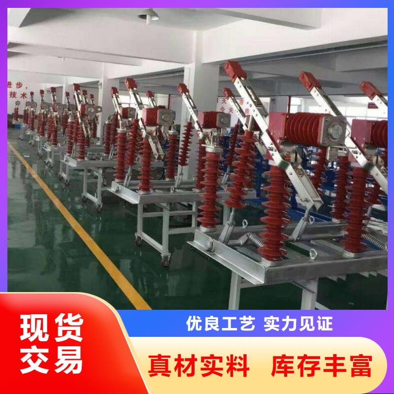 高压负荷开关工地箱单开门国标检测放心购买