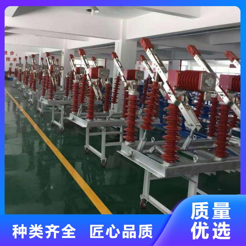 高压负荷开关【户外跌落式熔断器】用心做好细节