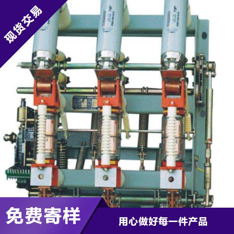 高压负荷开关,熔管精品优选