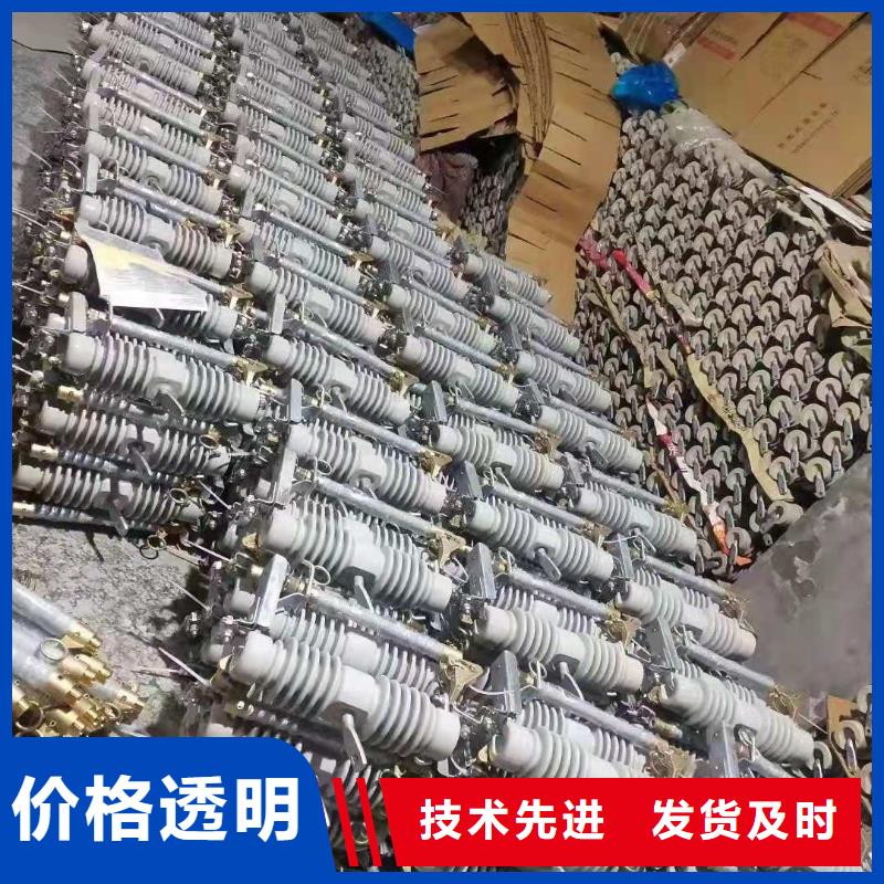 跌落式熔断器隔离开关满足客户所需