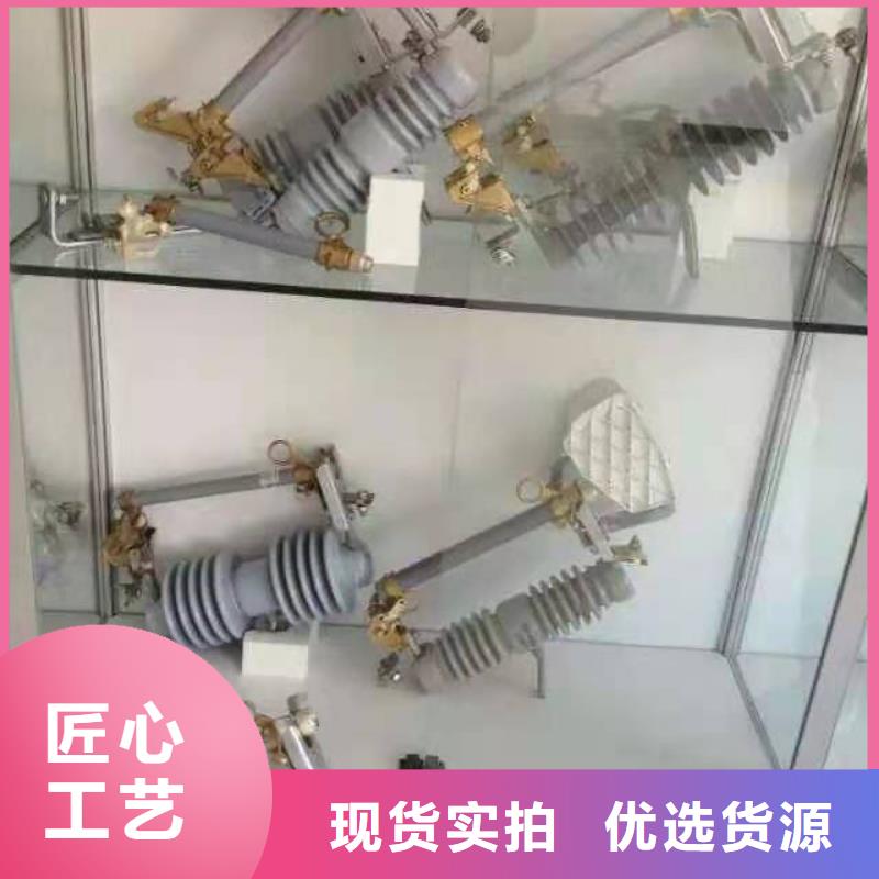 跌落式熔断器高压限流熔断器出厂严格质检