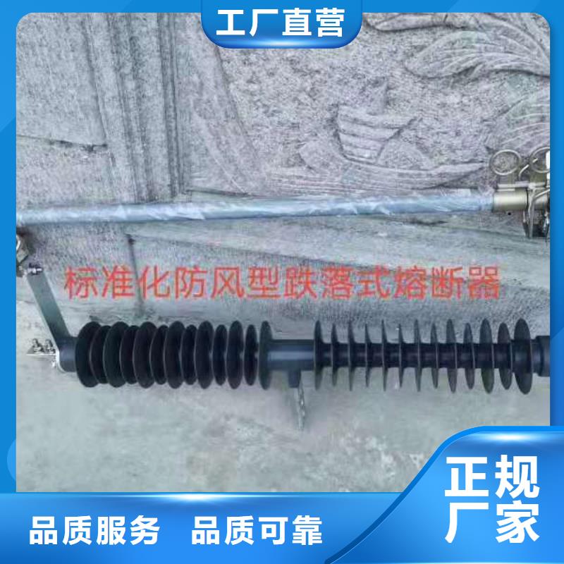跌落式熔断器避雷器市场行情