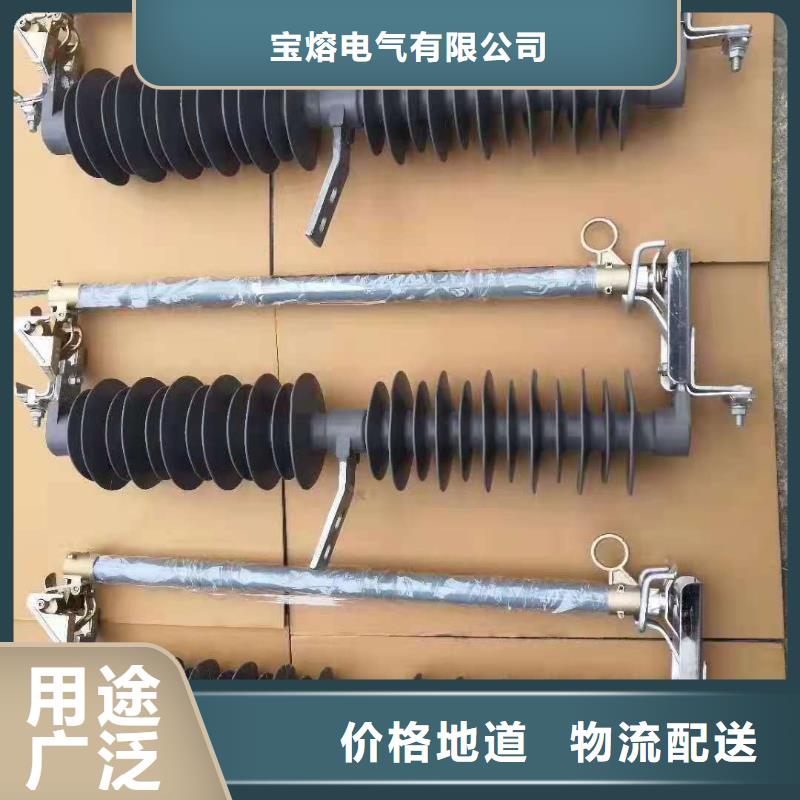 【跌落式熔断器】FKN12-12/630A免费安装