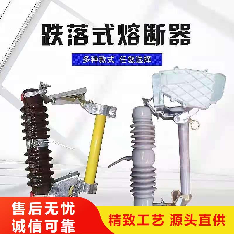 跌落式熔断器_XRNP-10KV高压限流熔断器品质有保障