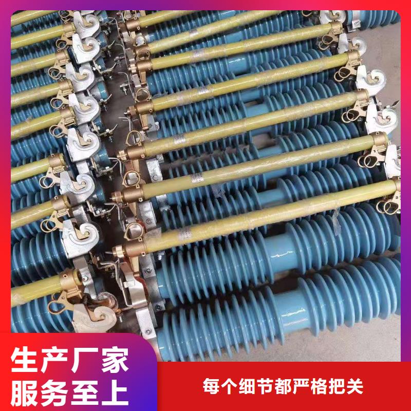 跌落式熔断器工地箱一站式采购方便省心
