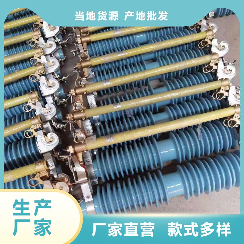 跌落式熔断器GW9-12/630新型/老型批发价格
