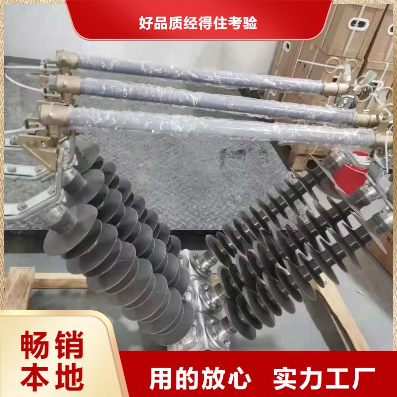 跌落式熔断器,电磁锁原料层层筛选