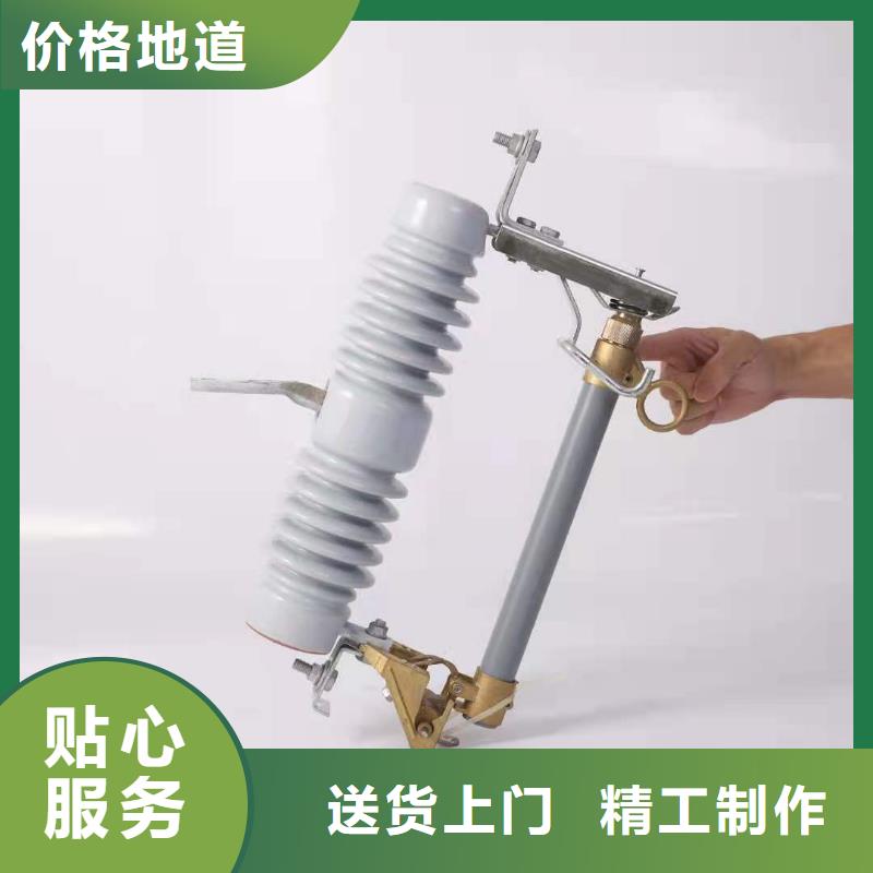 跌落式熔断器高压保险丝保险管实力厂商