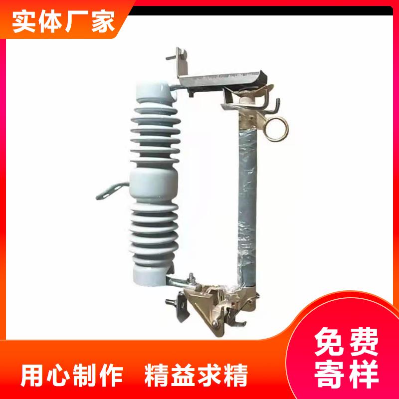 【跌落式熔断器】开关柜能控制装置源头厂家经验丰富