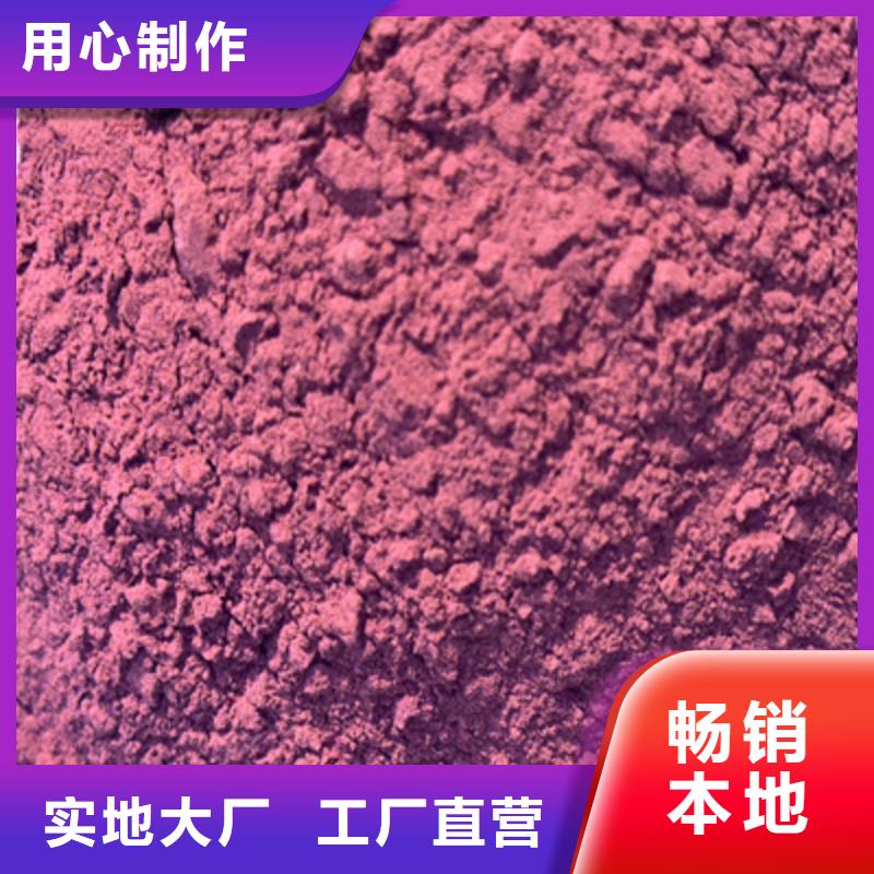 紫薯粉_【菠菜粉】工艺精细质保长久