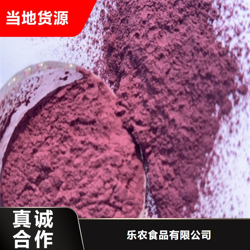 紫薯粉羽衣甘蓝粉一对一为您服务
