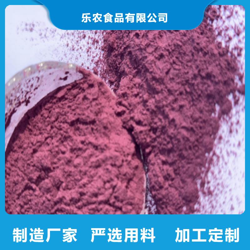 紫薯粉【羽衣甘蓝粉】您想要的我们都有