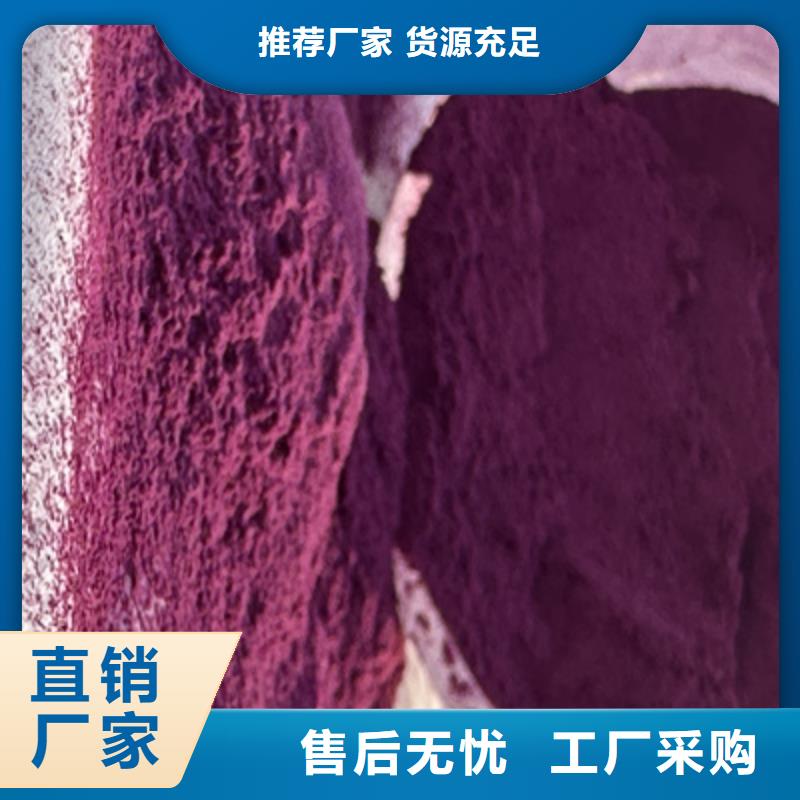 紫薯粉红薯丁厂家多家仓库发货