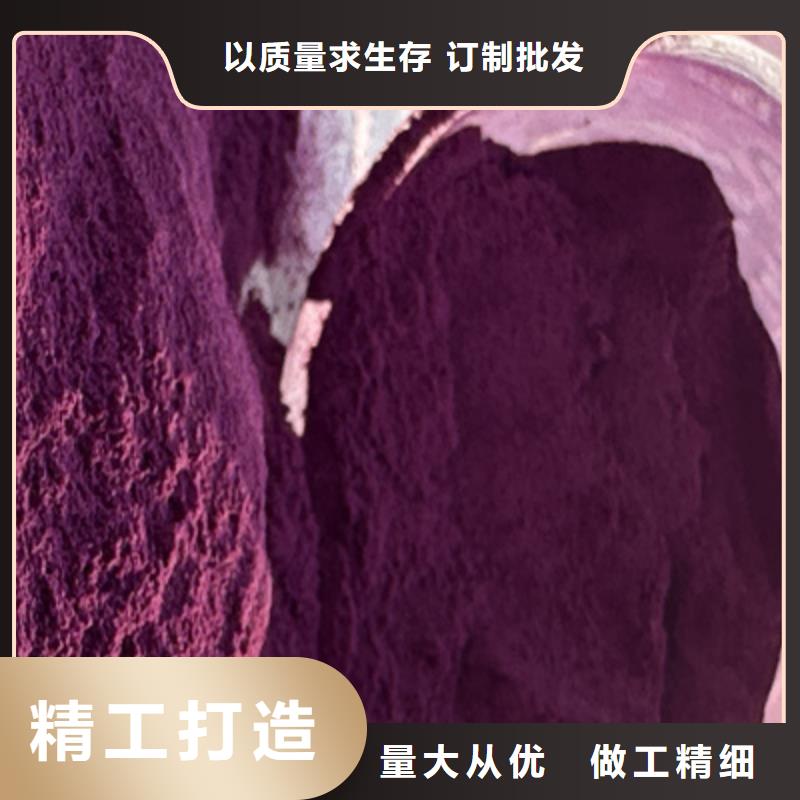 紫薯粉羽衣甘蓝粉专业设计