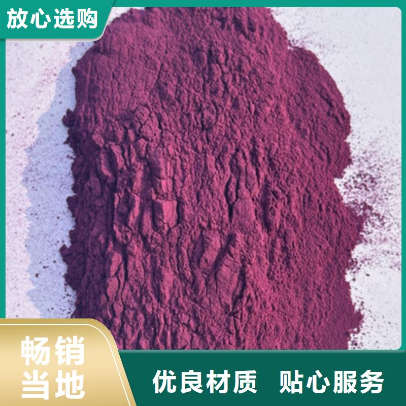 紫薯粉红薯丁厂家多家仓库发货