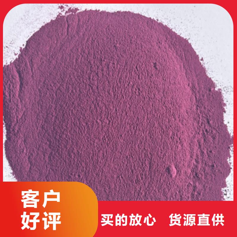 紫薯粉_【菠菜粉】工艺精细质保长久