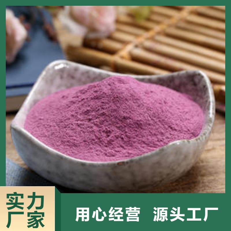 【紫薯粉】_菠菜粉精心打造