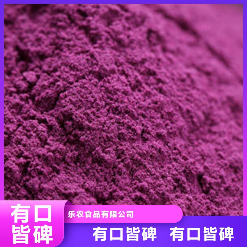 紫薯粉_羽衣甘蓝粉国标检测放心购买