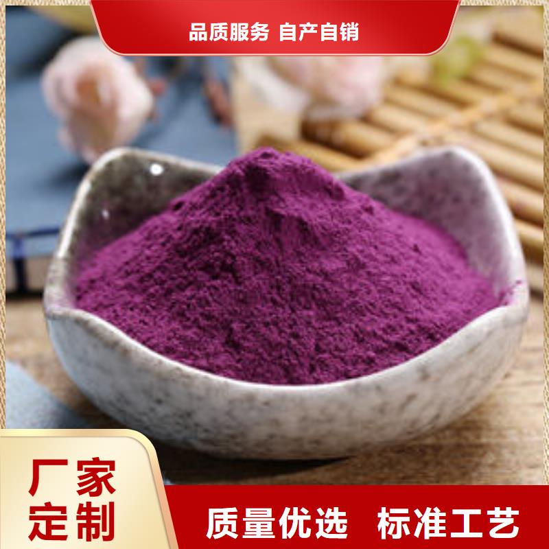 紫薯粉紫薯雪花片厂家优质货源