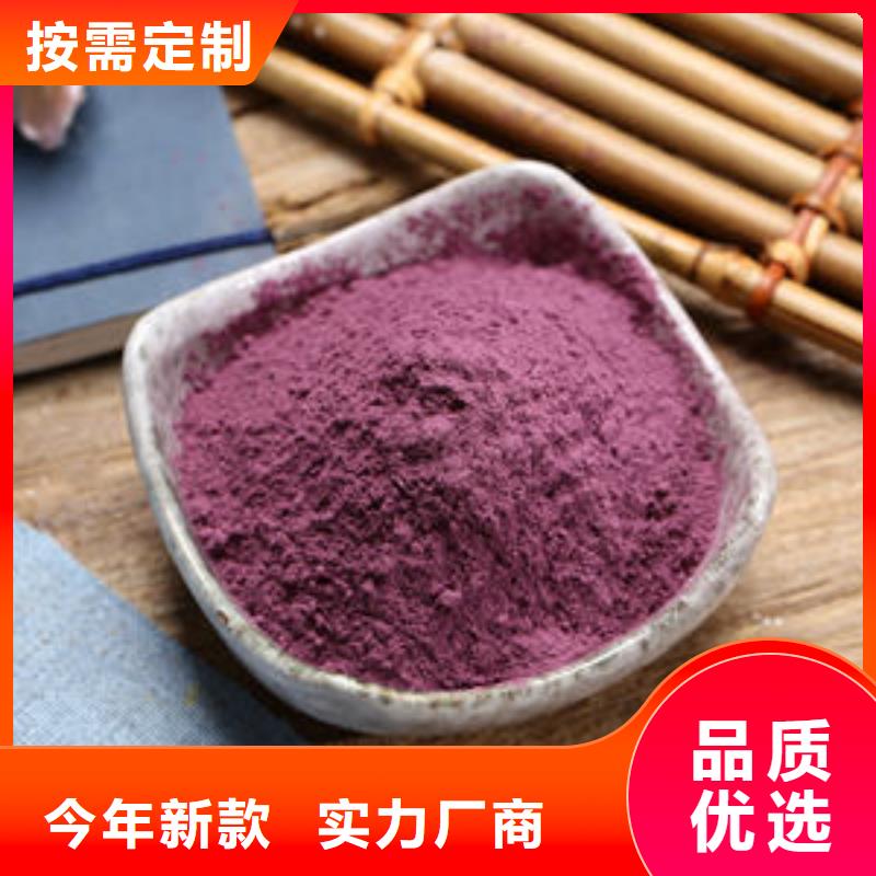  紫薯粉源厂直接供货