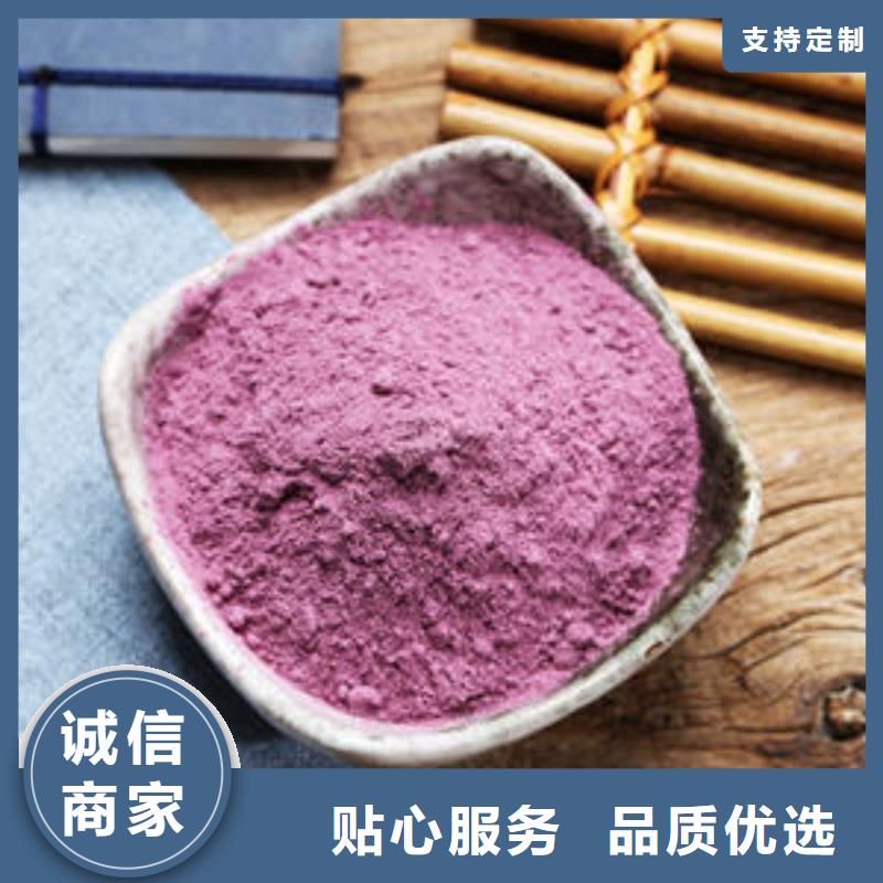紫薯粉紫薯雪花片厂家优质货源