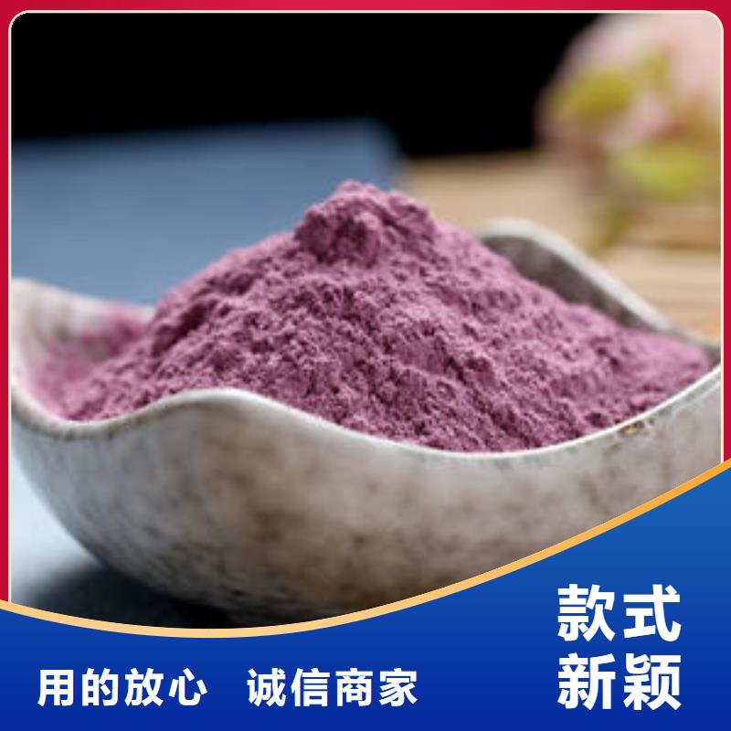 紫薯粉南瓜丁一站式供应