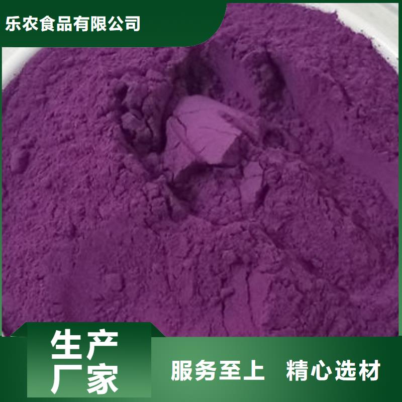 紫薯粉羽衣甘蓝粉常年出售