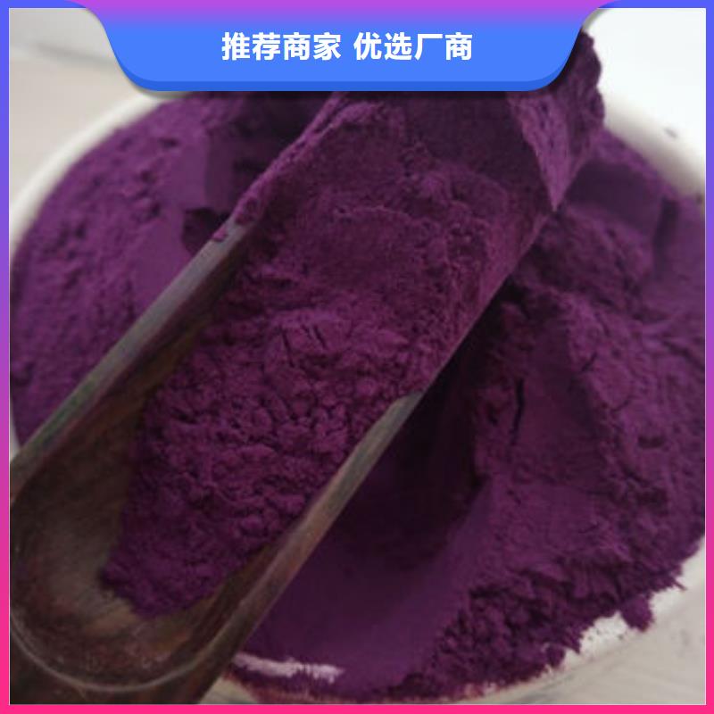 紫薯粉南瓜丁一站式供应