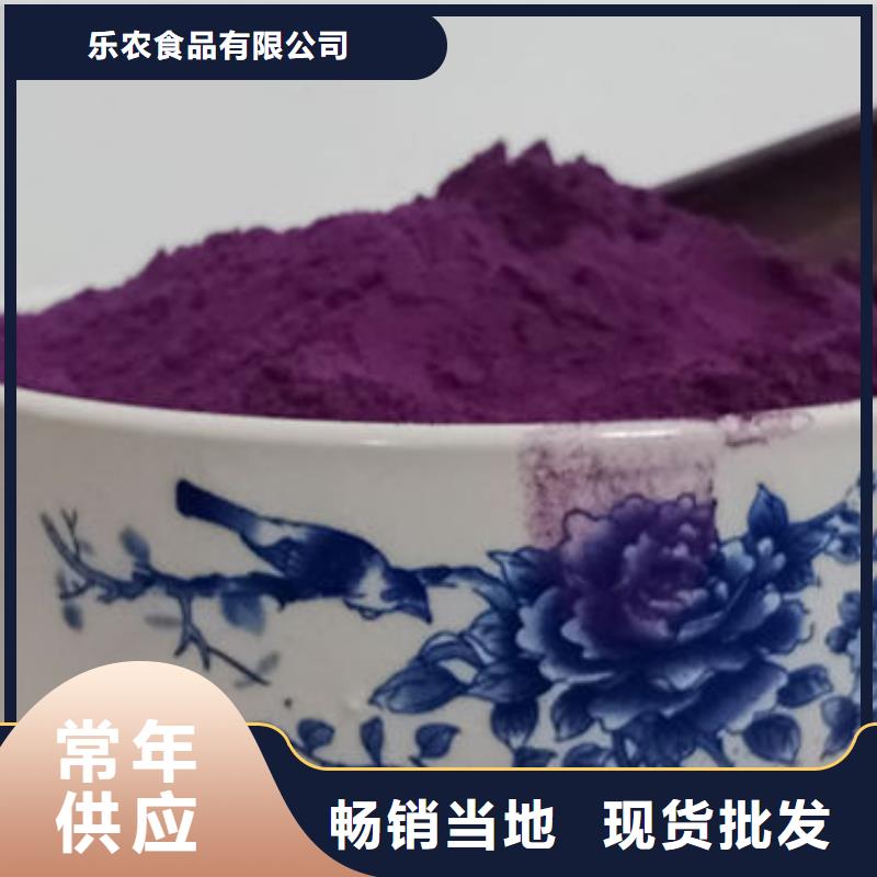 【紫薯粉羽衣甘蓝粉为您精心挑选】