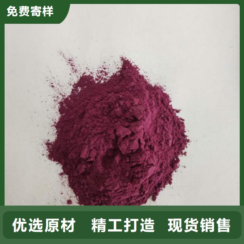 紫薯粉红薯丁厂家多家仓库发货