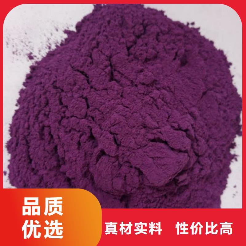 紫薯粉质检合格发货