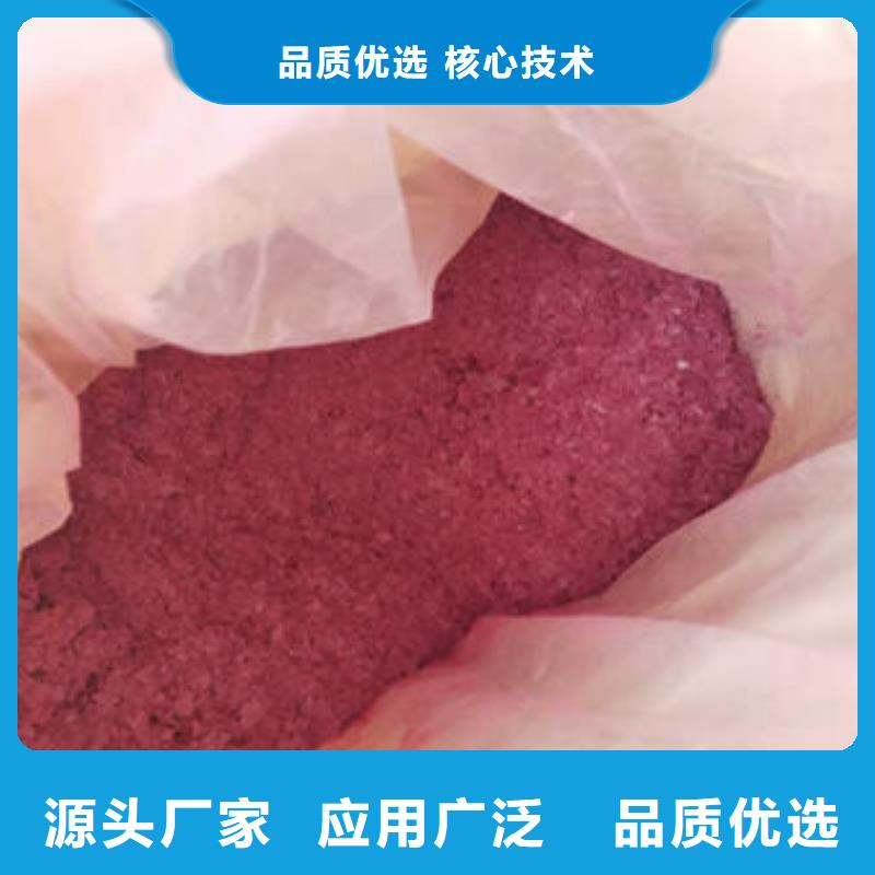 紫薯粉羽衣甘蓝粉专业设计