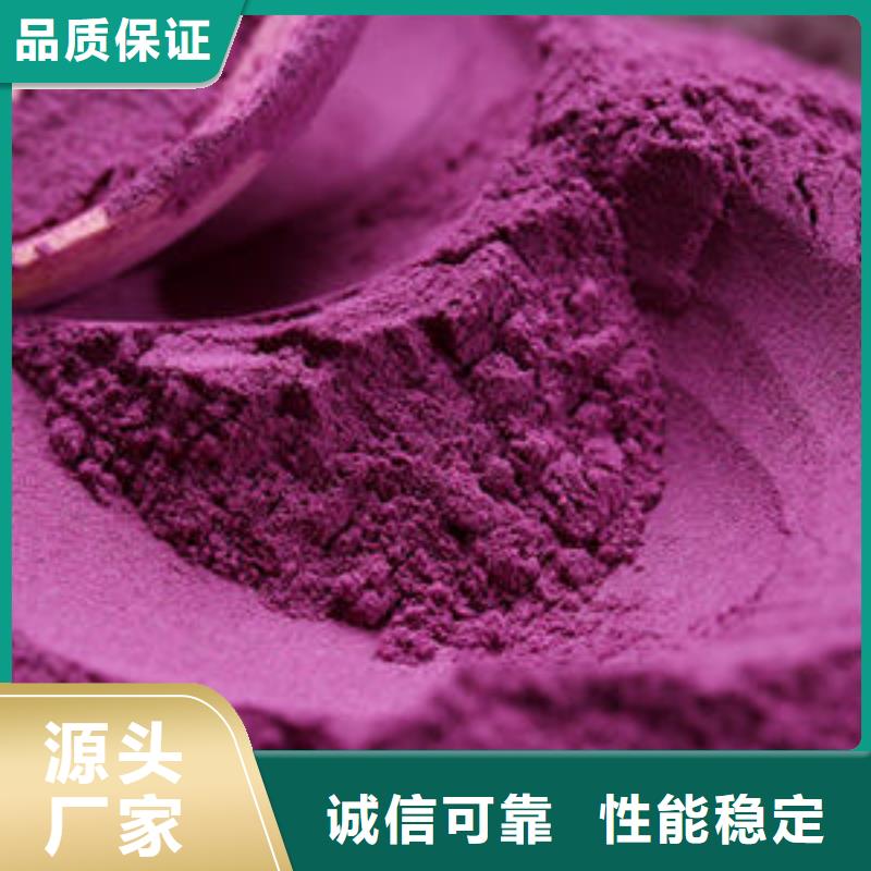 紫薯粉【红薯粉】的图文介绍