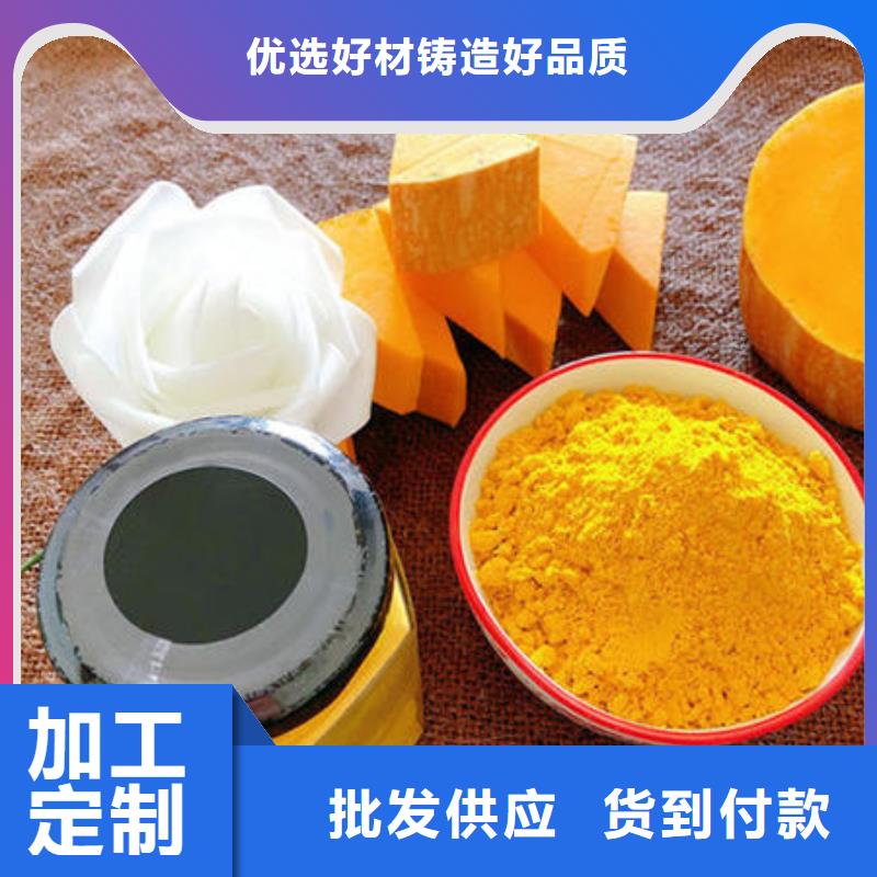 南瓜粉-羽衣甘蓝粉颜色尺寸款式定制