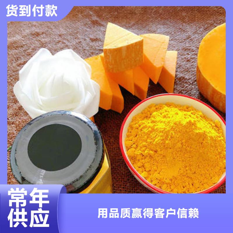 南瓜粉-【红薯粉厂家】敢与同行比服务