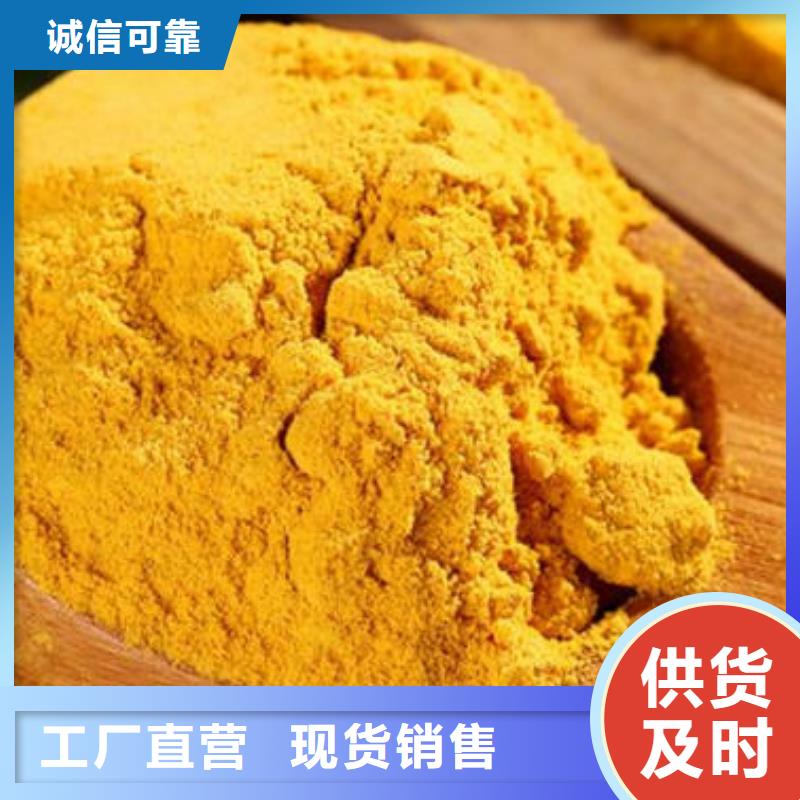 南瓜粉-【紫薯粉】畅销本地