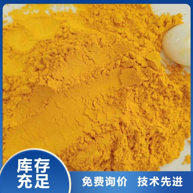 南瓜粉羽衣甘蓝粉品牌大厂家