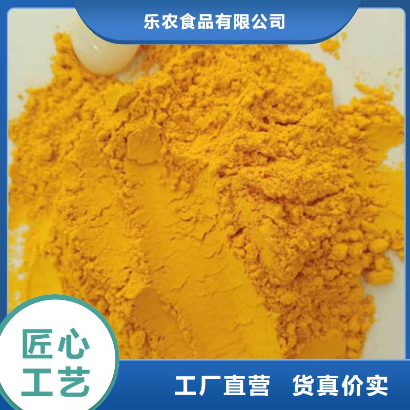 南瓜粉,羽衣甘蓝粉发货迅速