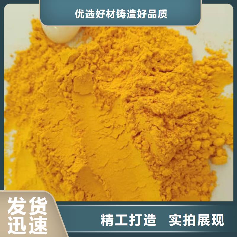 南瓜粉海苔粉客户好评