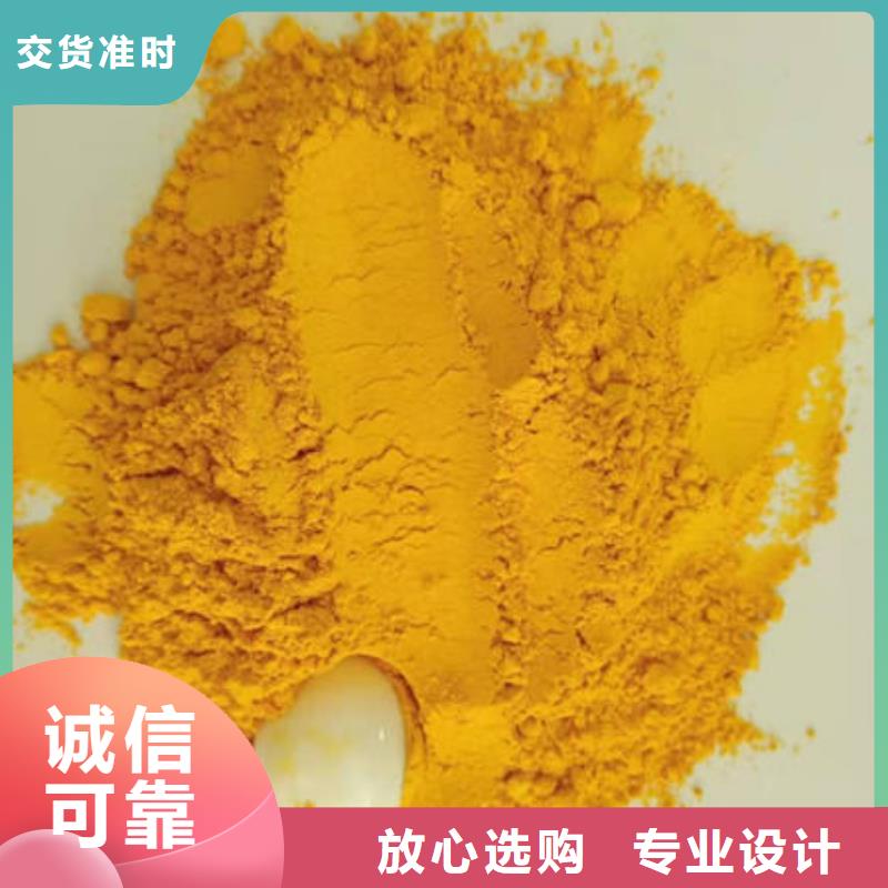 南瓜粉-胡萝卜粉厂家可零售可批发