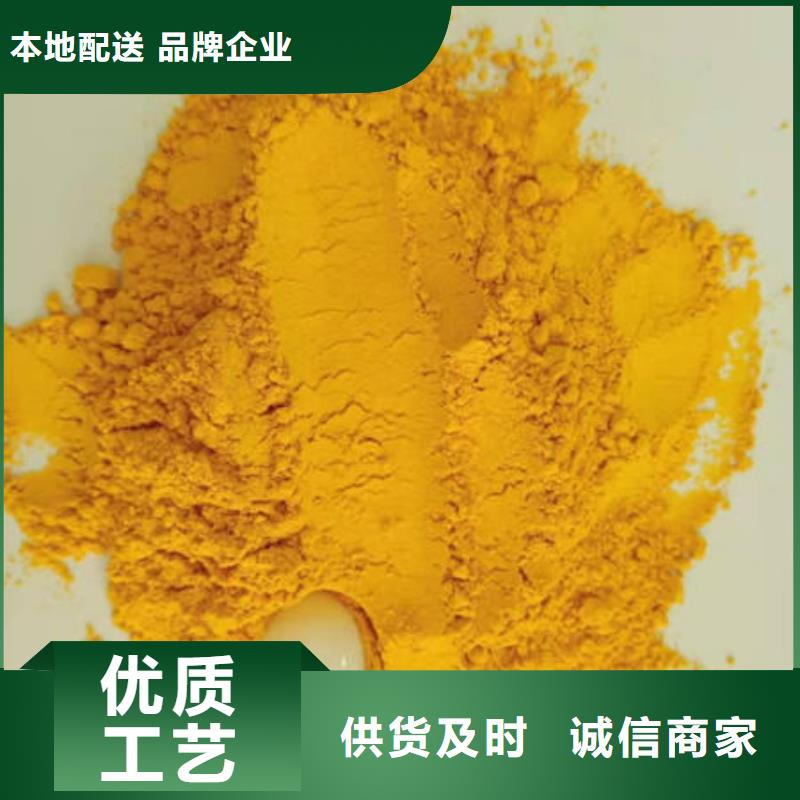 南瓜粉羽衣甘蓝粉现货直供