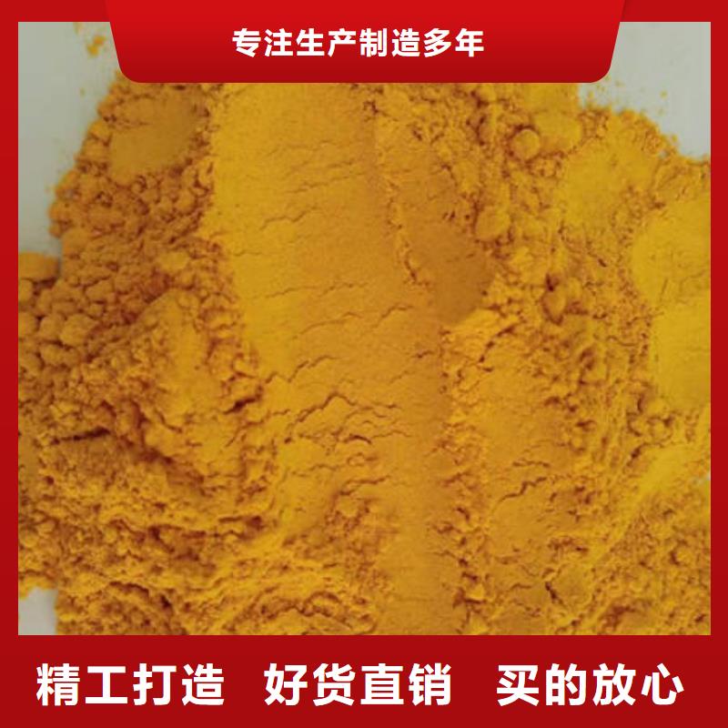 南瓜粉羽衣甘蓝粉现货直供