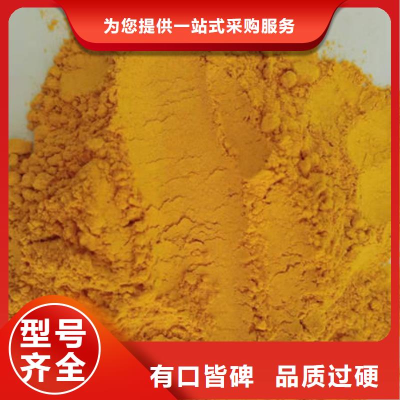 南瓜粉葛根粉研发生产销售