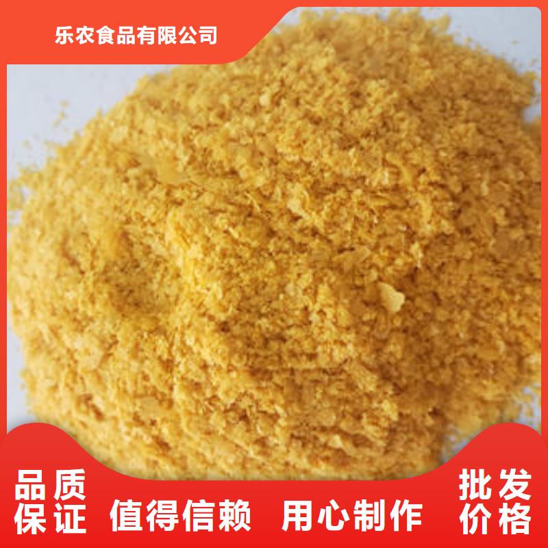 【南瓜粉羽衣甘蓝粉优良材质】