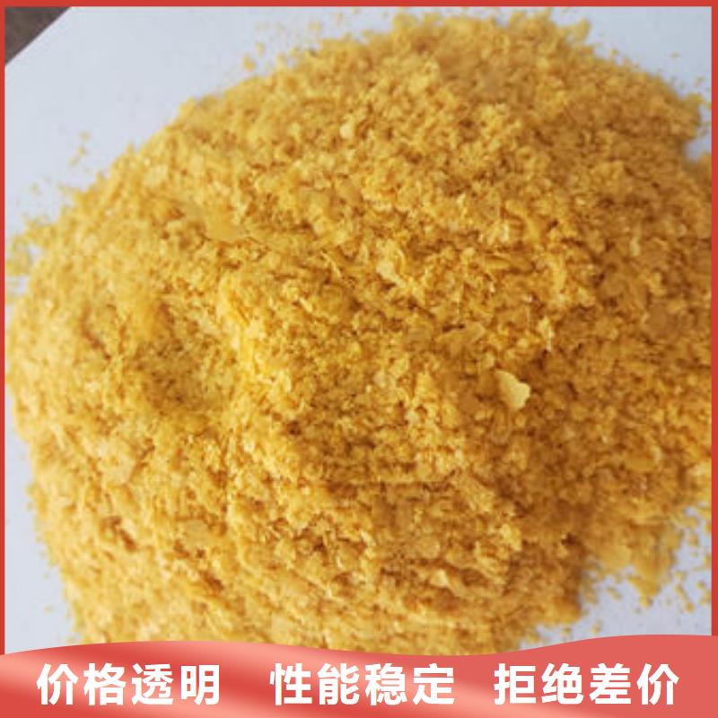 南瓜粉-羽衣甘蓝粉颜色尺寸款式定制