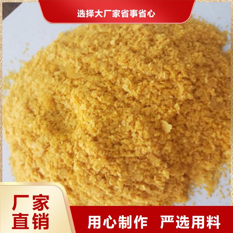 南瓜粉羽衣甘蓝粉现货批发