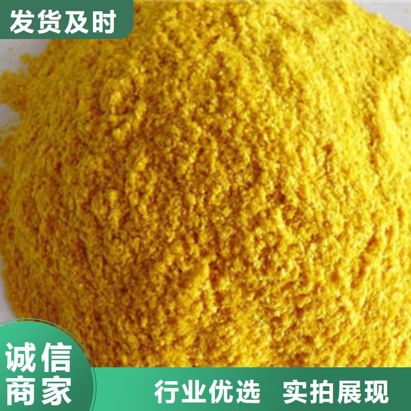 【南瓜粉】胡萝卜粉厂家