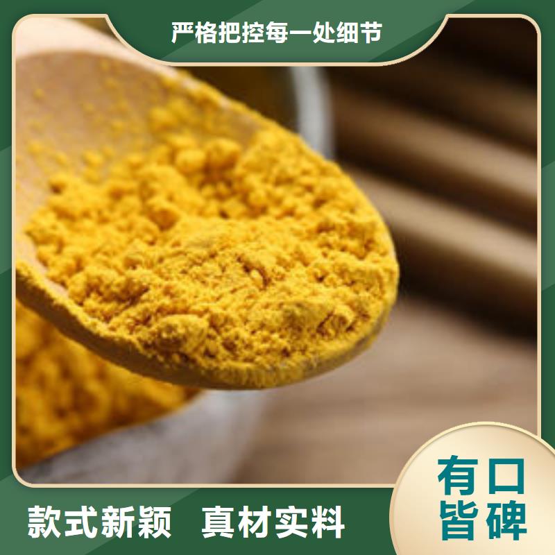 南瓜粉-【红薯粉厂家】敢与同行比服务